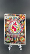 Medicham Ascended Heroes 241/217 NM