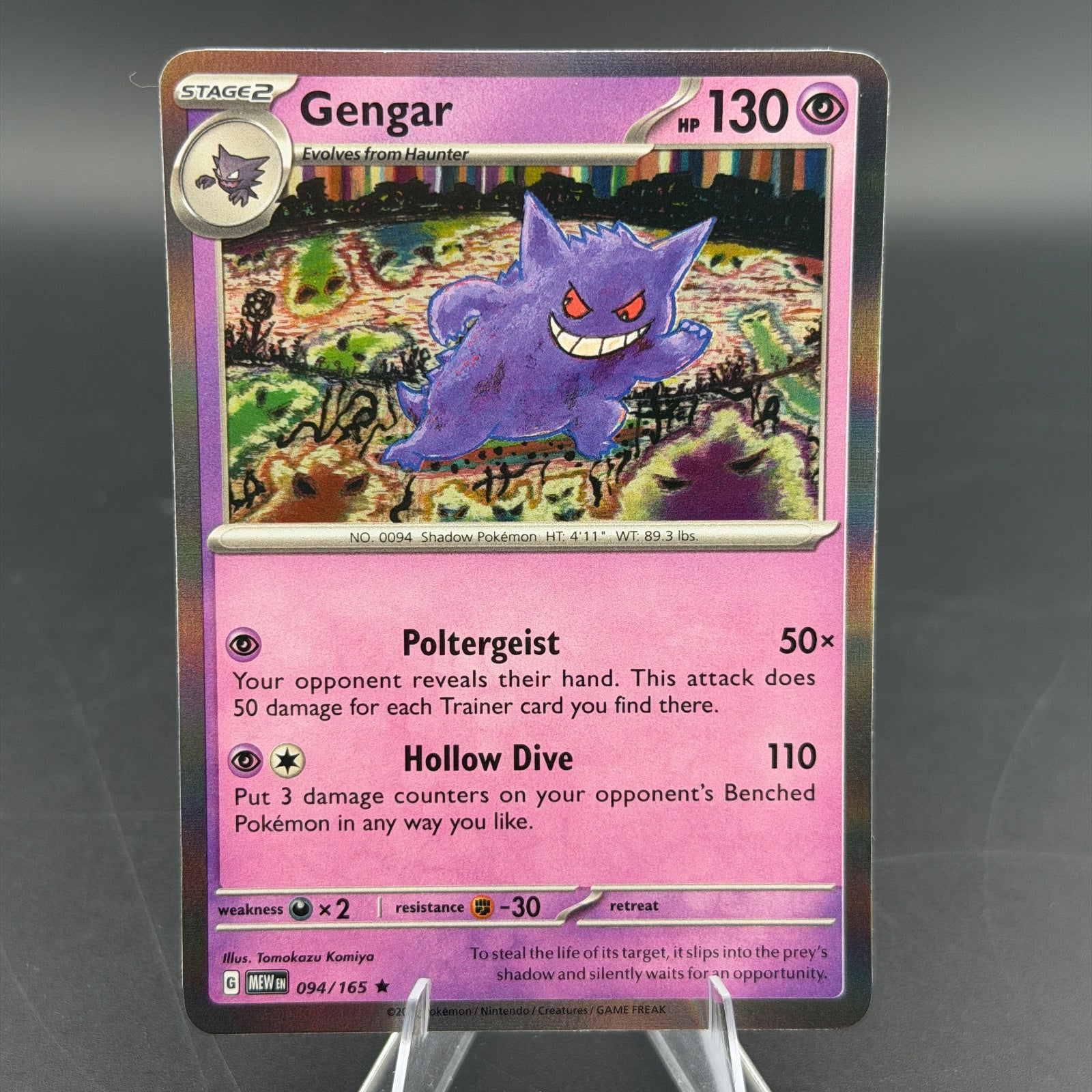 Gengar Scarlet & Violet 151 094/165