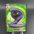 Arbok ex Scarlet & Violet 151 185/165